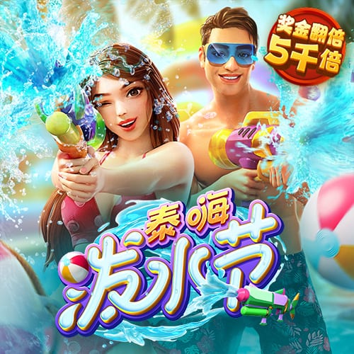 白桃少女电脑免费版