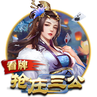 白桃少女电脑免费版